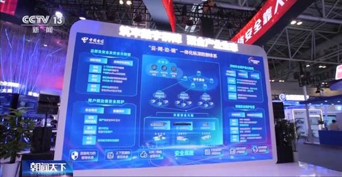 網(wǎng)絡(luò)安全博覽會 新技術(shù)應用引領(lǐng)信息安全新篇章