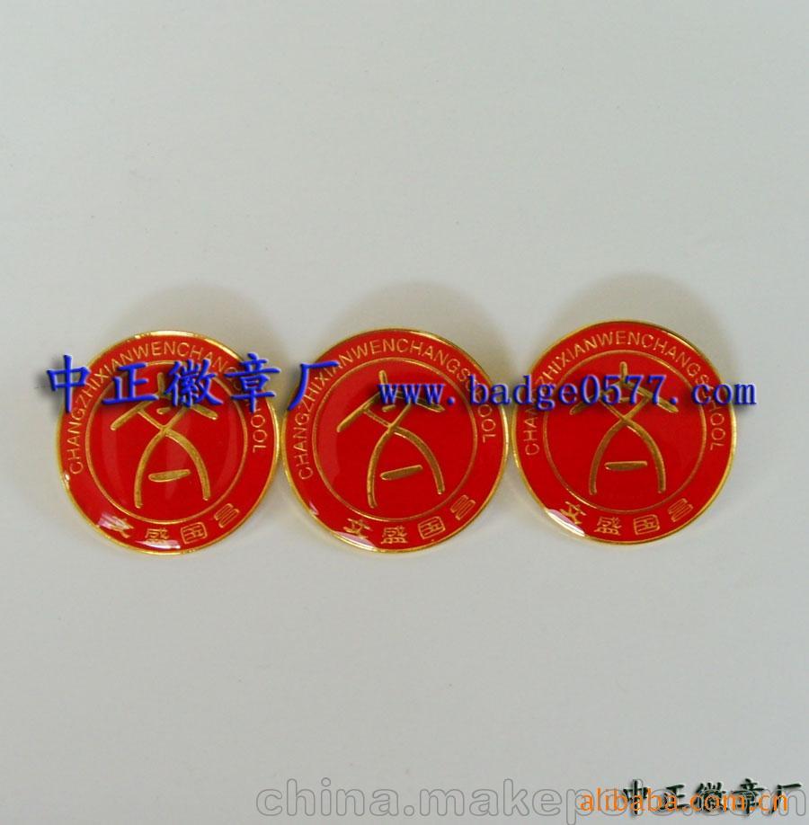 滴塑徽章、紀念章、紀念幣、胸章與獎章的全面供應指南